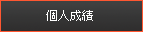 l